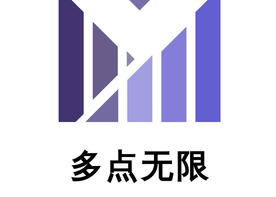 多点无限